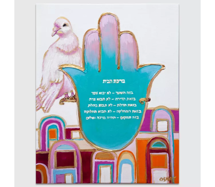 religious painting - original Jewish home blessing painting on canvas Jewish art modern spiritual wall art